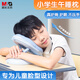 晨光（M&G）文具可調(diào)折疊午睡枕小學(xué)生兒童男孩  護(hù)脊護(hù)眼午休枕頭不壓手趴睡藍(lán)色小學(xué)生日開學(xué)禮物入學(xué)禮包