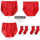 安の約2024年新款禮盒裝送人內褲女本命年純棉大紅色生肖屬龍喜慶中高腰 本命年款5+款4+款6+襪子*2 XL   120-135斤