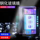 枝聽（zhiting）【七倉發(fā)貨】適用優(yōu)學(xué)派U60U80U56U86學(xué)習(xí)機(jī)鋼化膜家教機(jī)抗藍(lán)光膜學(xué)生平板保護(hù)膜 優(yōu)學(xué)派U86/S23抗藍(lán)光保護(hù)膜