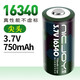 耐杰16340鋰電池 3.7V 大容量激光燈瞄準鏡器手電筒綠外線(xiàn)14250專(zhuān)用充電電池 16340鋰電池1節/750mAh真容量不虛標