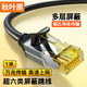 秋葉原超六類網(wǎng)線 CAT6A類雙屏蔽純銅8芯雙絞線 工程級萬兆網(wǎng)絡(luò)連接線 電腦寬帶成品跳線 1米 QS567A