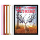 玩具堡【帶框】?jì)和磮D成人高難度大顆?？ㄍㄍ婢唢L(fēng)景生日節日禮物 原木色拼圖框【40*50厘米】