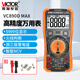 勝利儀器（VICTOR）高精度 防燒 數(shù)字萬用表 電工萬能表家用 VC890D MAX