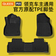 喬氏（Qiaoshi）領(lǐng)克03適用TPE汽車腳墊18-23年款車腳墊 【雙層】TPE腳墊+提花毯-破曉黑