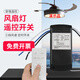 CNOBLE風扇燈遙控器吊扇燈吸頂燈接收器控制器電風扇燈開關(guān)隱形大多通用 風扇燈遙控開關(guān)