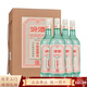 汾酒 票號汾五萬(wàn)票 小批量釀造 清香型白酒 45度 450mL 4瓶 禮盒裝