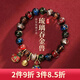 墨石齋古法香灰琉璃手串五色十全十美多寶吞金獸本命龍年手鏈 12mm香灰琉璃吞金獸