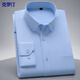 克羅汀長(cháng)袖襯衫男商務(wù)休閑正裝襯衣純色翻領(lǐng)職業(yè)裝工裝襯衫 藍色 39 