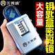 無(wú)畏懼【京送】裝修密碼鑰匙盒掛鎖工地免打孔防盜門(mén)工程臨時(shí)門(mén)鎖別墅民 大號鋅合金款帶掛鉤