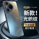 夢(mèng)想可嘉【AG磨砂】適用華為pura70pro手機殼 p70pro+保護套全包光織格紋磨砂防摔超薄簡(jiǎn)約男女款 石墨黑