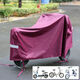 TYUI遮雨防曬車(chē)罩電動(dòng)車(chē)電瓶車(chē)防雨罩車(chē)衣套遮陽(yáng)蓋布加厚牛津布防塵罩 小號棗紅(無(wú)耳朵車(chē)型通用)