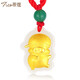 蒂蔻（Tico）黃金吊墜男女寶寶款十二生肖金鑲玉吊墜項鏈和田玉項鏈 可愛(ài)麥兜