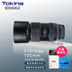 圖麗FiRIN 100mm F2.8 FE口全畫幅微距鏡頭微單相機(jī)中遠(yuǎn)攝百微人像鏡頭 官方標(biāo)配 索尼E卡口