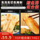 皮小鮮蒜香/黑椒鱈魚(yú)排1kg 深海冷凍鱈魚(yú)片 去骨去刺魚(yú)柳低脂高蛋白早餐 蒜香500g+黑椒500g