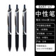 日本PILOT百樂(lè )筆BXRT-V7按動(dòng)中性筆學(xué)生用黑色水筆0.7針管辦公簽字筆開(kāi)拓王bxs-v7rt 【3支】黑色筆0.7