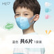 MEO兒童BFE95口罩立體獨(dú)立包裝防護(hù)口罩學(xué)生輕薄防飛沫薄款男女童 立體兒童【三層獨(dú)立】藍(lán)色(1袋6只)-BFE熔噴