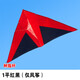 百特濰坊百特風(fēng)箏王侉子品牌風(fēng)箏輕薄軟傘布碳桿微風(fēng)風(fēng)箏 保飛 王侉子1平紅黑（僅風(fēng)箏）