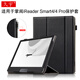 久宇 適用掌閱iReader Smart4/3/2保護(hù)套10.3英寸輕薄防摔三折保護(hù)殼smart4 Pro電子書平板閱讀器皮套 爵士黑【包邊防摔】 掌閱iReader Smart4 Pro