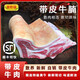 曼歐福帶皮牛肉新鮮牛腩肉廣西散養(yǎng)貴州崩沙牛仔肉現(xiàn)殺生鮮帶皮黃牛肉 帶皮牛腩肉4斤（包郵）
