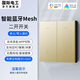 國際電工已接入米家APP智能開(kāi)關(guān)面板支持小愛(ài)同學(xué)控制語(yǔ)音燈手機遠程遙控 二開(kāi)-香檳金【單火/零火通用版】