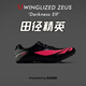 田徑精英天賜之翼：宙斯 釘鞋田徑比賽訓練專(zhuān)業(yè)短跑釘鞋 黑夜精靈41