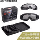 悍武戰(zhàn)術(shù)眼鏡偏光防護(hù)鏡戰(zhàn)術(shù)射擊軍迷防彈護(hù)目鏡二合一防風(fēng)沙騎行風(fēng)鏡 黑色二合一(2鏡框4鏡片)