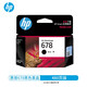 惠普（HP）原裝678黑彩墨盒2648/4648/4518/1518/2548/2515/3548/2548打印機 惠普hp678黑色/約480頁(yè)/不可加墨