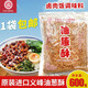 義峰臺灣進口義峰油蔥酥600g紅蔥頭鹵肉飯調(diào)味料家用香蔥酥拌飯拌面醬