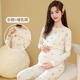 冶芷 月子服春秋冬秋衣秋褲套裝孕婦睡衣大碼哺乳衣產(chǎn)后喂奶衣L碼XL碼 L碼（適合80-120斤）