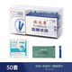 福達(dá)康血糖試紙采血針醫(yī)用50片多規(guī)格家用測(cè)血糖儀試紙條檢測(cè)儀l 獨(dú)立包裝試紙25片