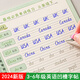 樂(lè )學(xué)文化英語(yǔ)練字帖凹槽小學(xué)生字帖練字專(zhuān)用三四五六年級上冊下冊人教版同步意大利斜體英文字母練字本練習 三年級上下冊英語(yǔ)凹槽字帖2本+20筆芯2筆桿2握