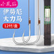 小鳳仙子線雙鉤伊勢(shì)尼魚鉤子線魚線12付裝pe線拉力強(qiáng)耐磨魚鉤套裝