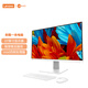 聯(lián)想來酷 Lecoo一體臺(tái)式機(jī)電腦27英寸(N5095 16G 512G 正版系統(tǒng) 無線鍵鼠) 白 國家補(bǔ)貼20%