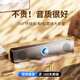 史萊克電腦音響音箱臺式家用桌面藍(lán)牙有線USB臺式機(jī)雙喇叭筆記本長條低音炮揚聲器電競游戲網(wǎng)課 標(biāo)準(zhǔn)插線版【防磁防干擾】 正品專營【免費試用】質(zhì)量保證