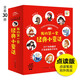 點(diǎn)讀版不應(yīng)錯(cuò)過的世界經(jīng)典童話故事全30冊(cè) 大字注音3-6歲兒童繪本安徒生格林童話白雪公主幼兒園寶寶睡前故事書 支持老版小猴皮皮小雞球球豚小蒙點(diǎn)讀筆需另外購