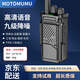 MOTOMUMU工地對(duì)講機(jī)遠(yuǎn)距離1-10公里超長(zhǎng)待機(jī) 高清防串臺(tái)戶(hù)外專(zhuān)業(yè)無(wú)線(xiàn)酒店醫(yī)院物業(yè)安防自駕游手臺(tái)露營(yíng)車(chē)載 超能版（對(duì)頻+USB口+穿透力強(qiáng)）