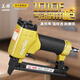 美特碼釘槍1010F長嘴碼釘搶氣動裝修木工工具氣釘搶射釘槍 1010F（撞針+潤滑油+扳手）