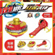 雙甲陀螺3新款超變合體戰(zhàn)陀爆甲陀螺魔幻對(duì)戰(zhàn)合金燈光男女孩玩具6 紅色紅連【1發(fā)射器+1合金燈光陀 加強(qiáng)版【標(biāo)配】送禮品