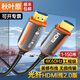 秋葉原（CHOSEAL）光纖HDMI2.0高清線(xiàn)視頻線(xiàn) 4K60hz發(fā)燒級工程裝修布線(xiàn)顯示器連接線(xiàn) 4K光纖工程款QS8511 20米