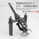 省之優(yōu)拉馬軸承拆卸工具 取出器內(nèi)孔軸承拉碼摩托車汽車機(jī)械設(shè)備