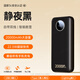 威頓【新國(guó)家3C認(rèn)證丨20000毫安】充電寶適用vivo超級(jí)快充移動(dòng)電源大容量自帶線戶外可上飛機(jī)小巧便攜 【暗夜黑】20000毫安+超級(jí)快充+提速999% 2025新款丨3C安全快充丨可上飛機(jī)高鐵