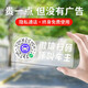 梵臣二維碼挪車電話牌臨時停車卡微信掃碼汽車靜電移車貼車載號碼隱私 【透明款】2張