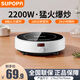 SUPOPA蘇泊電磁爐家用2200W家用爆炒圓形小巧迷你易收納防水面板電磁灶 2200W單機【小巧易收納】