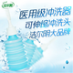 恩威 潔爾陰 一次性醫用陰道沖洗器 200ml 10盒裝