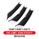 宋昂適用寶馬X5X6車(chē)門(mén)內拉手改裝E70門(mén)把手內側老化F15車(chē)內扶手保護套 碳纖紋【免拆拉手3件套】 14-18款X5/15-19款X6