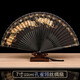 臻臻上品中國風(fēng)絲綢折扇孔雀舞蹈扇子女漢服古風(fēng)表演女扇送學(xué)生 黑色7寸孔雀絲綢折扇