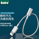 原焋 華為freelace pro藍牙無線耳機充電線freelace pro2充電器xSport  Pro AM66轉接頭type-c轉usb-A CM70-C轉換器20CM短款白色