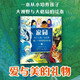 家園?家園：為了人類、大自然和一個更美好的未來！【5-10歲】環(huán)境保護 克里斯托弗·勞埃德著 兒童科普