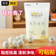 KUMBAZZ鞋柜除臭球 衣柜除味劑鞋子除臭抑菌神器廁所去異味清新劑*10粒