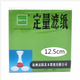 定量濾紙 實(shí)驗室定量濾紙 中速 快速 定量分析濾紙 北木定量中速12.5cm（100張）